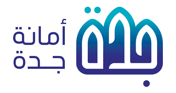 أمانة جدة