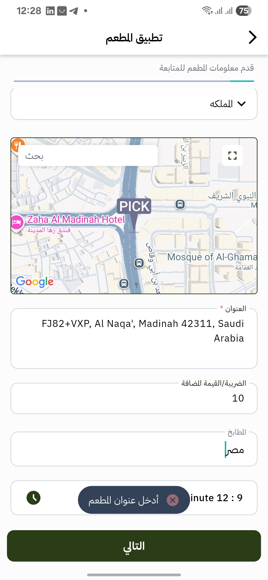تيست فاعليات