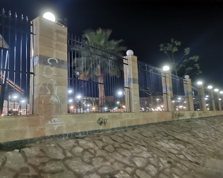 حديقه المعرفه