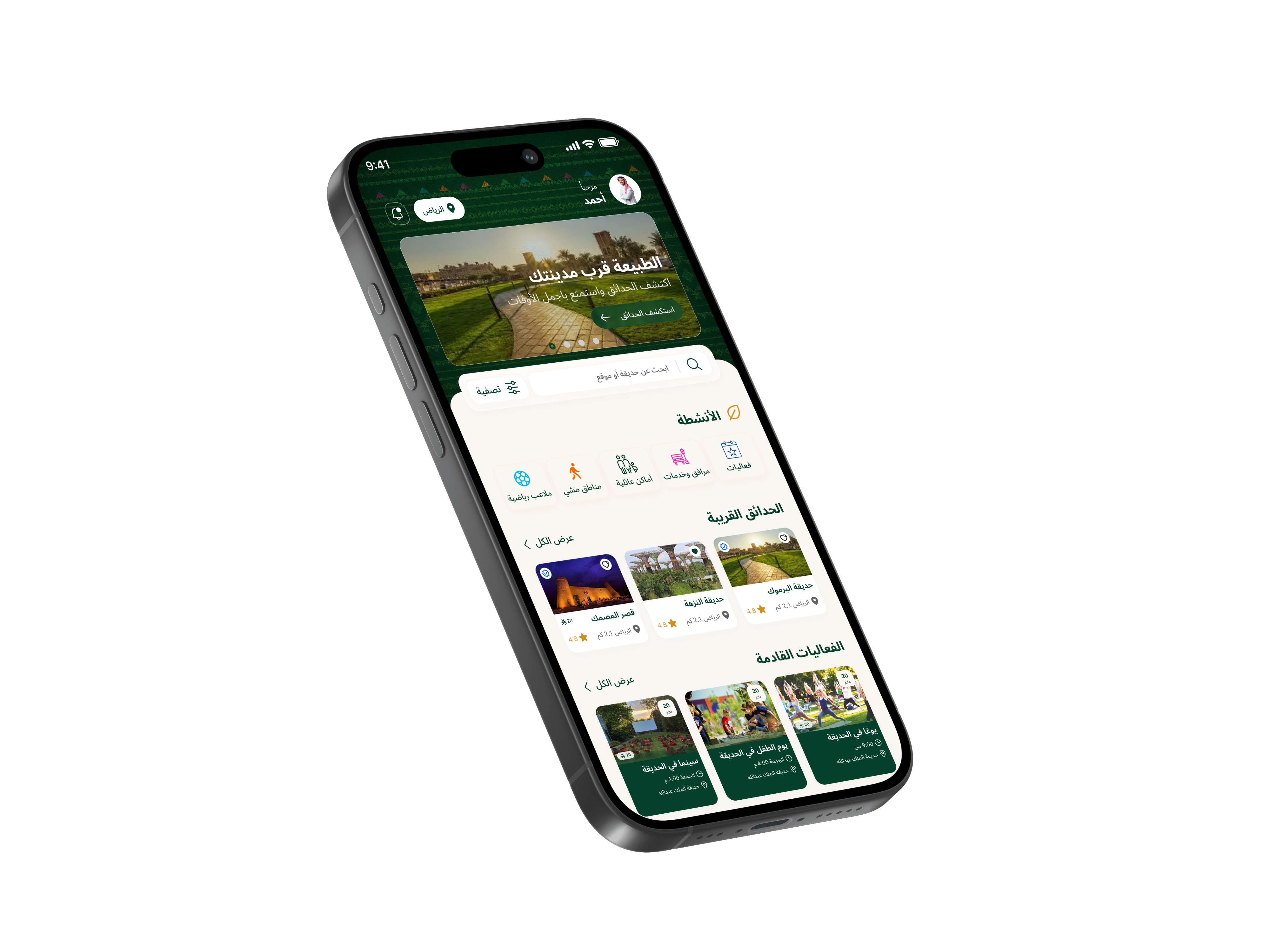 TRFIHI App